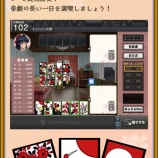 『２０２３．１１月のスタホ（更新情報など）』の画像