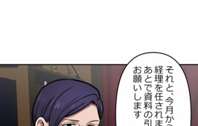 【完】極道の女たち編４　新界の現状解説