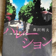 �ϥ졼����󡡿������ס����ͥ��Х줢��