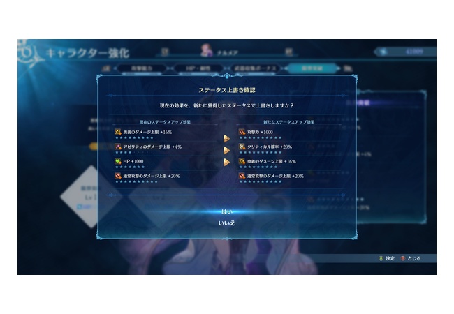 【グラブルリリンク】ほぼ理論値の限界突破ガチャ