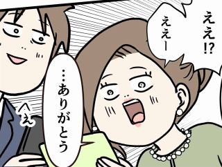 みんな中学から卒業した日 義務教育からの卒業 ⑤