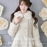 『[イコラブ] 大谷映美里『RoséMuse POP UP STORE＠LUCUA osaka』本日10/24からオープン』の画像