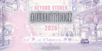 【VTuber】Brave group新レーベル、VTuber活動と声優挑戦を両立できるオーディションを開催