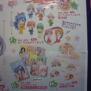 年末年始に鷲宮神社で発売されるセガ ラッキーくじ 「らき☆すた」埼玉