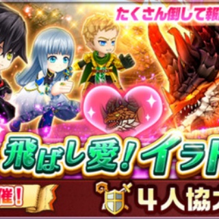 白猫プロジェクト ライブドアブログ