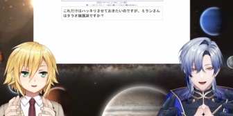 【にじさんじ】タラオアンチ卯月コウ、ついに同志が現れる