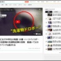 毎週女子中学生の洗濯物を盗んでいく泥棒、勘違いして父親のハーフパンツまで盗んでしまう