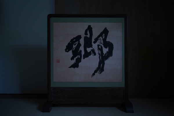 松月堂 BLOG - 屏風（金屏風）・衝立