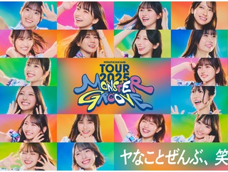 【日向坂46】某関係者さん、日向坂にすっかり沼る