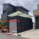 作業道具が帰りました