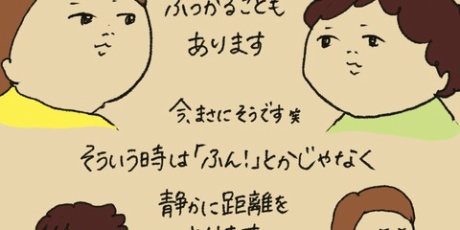 かおりんごページ // ３点まとめ かおりんごむしのほっこりブログ Powered by ライブドアブログ