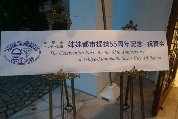 芦屋市議会議員 大原ゆうき活動報告 16