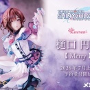【シャニマス】Lucrea「樋口円香 【Merry】」フィギュア【7月3日予約開始】