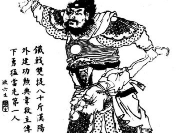 典韋さん　某ゲームでハゲにされてしまう