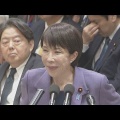 いや～怖かった。高市総理、赤沢大臣に「私に恥をかかせるな」すごいパワハラであり下品