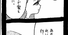 完璧家族の裏の顔653