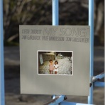 Jazz & Audio Saudade　　オーディオ・ロマンチック街道を旅する