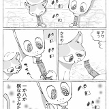 うちの犬のルカ。【９３】