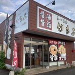 ぶろぐぱなぱな（verⅡ）