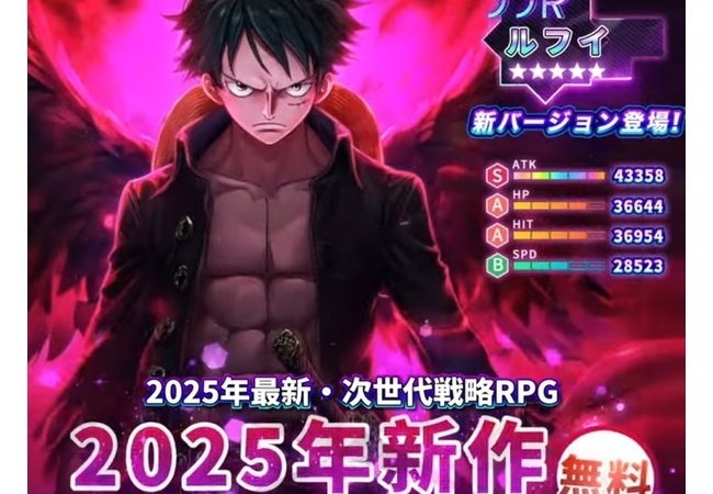 中華ソシャゲ、限界突破ｗｗｗｗｗｗｗｗ