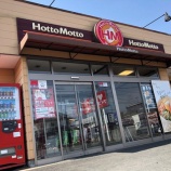 『【悲報】赤字25億円のほっともっとさん「もうどれだけメニュー工夫しても一緒や！！！！！！！！」 →』の画像