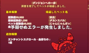 金持ちの水準、低すぎ！？！？！？