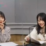 『[動画]2021.05.01 文化放送超！A&G＋「＝LOVE 佐々木舞香・野口衣織の推しをあつめて」第5回 【佐々木舞香・野口衣織】【イコラブ】 ※修正済み』の画像