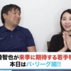 里崎が来季に期待してるパリーグの若手選手発表 	