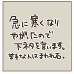 男児２人に振り回され隊！
