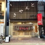 アル中ハイマー日記