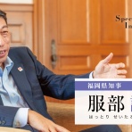 子育てフレフレ速報