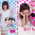 【グラビアアイドル・美少女】水玉タレントプロモーション 甘川もこ