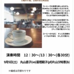 ~Dolceな日々~ピアノと暮らす毎日