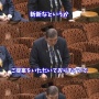 【動画あり】国民民主党幹部「高速料金を一律500円にしよう」石破首相ガチ困惑ｗｗｗｗｗ