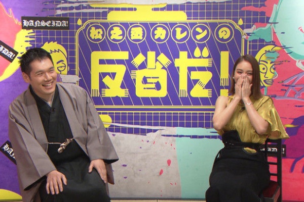 英語講師と世界史講師の往復書簡 テレビ