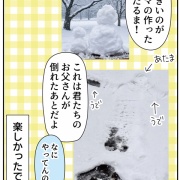 雪がすごかった！！！