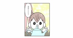 【インスタ漫画】第３９８話。園のママ友と外食した話②
