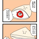 食パン