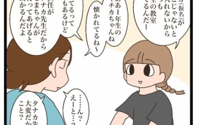 抱っこできない理由