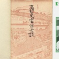 岩波文庫創刊100年記念 読者リクエスト復刊2027 追補。