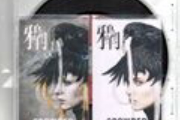 20260705 / CROWBED : [world end.]