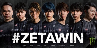 【#ZETAWIN】あまりにも熱すぎるZETA『歴史に残るベスト4』『どいつもこいつもうおっとる』