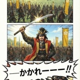 『第二十八話：由香倒れる【戦国タワーマンション】』の画像