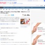 中高生の4人に1人が“推し活”に「月1万円以上使う」　『◯◯◯の発達』が原因で子どもたちにも浸透か