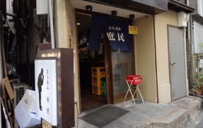 これぞ庶民の味方！激安立ち飲みここにあり！ 大阪 西中島南方 立ち飲み 庶民