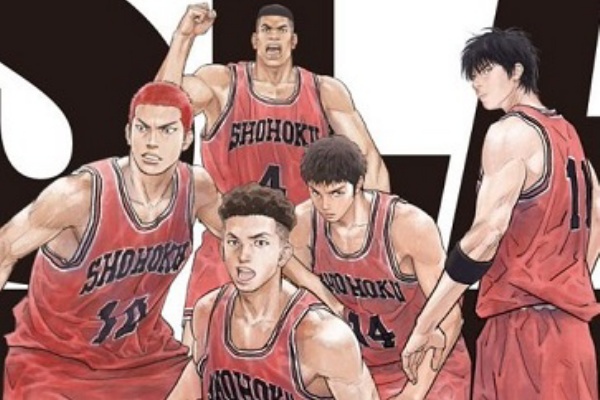 遊戯王&ドラゴンボール通販予約情報局 - スラムダンク