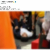 【山口県のスター】へずまりゅう、安倍晋三氏を追悼「我々国民を見守ってください」