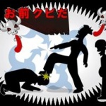 バイト歴7年のバイトリーダーがバイトと間違えて客に詰め寄った結果ｗｗｗｗｗｗｗｗｗｗｗ