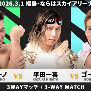 ｺﾞｰｼﾞｬｽ松野の『ｺﾞｰｼﾞｬｽｺﾗﾑ』