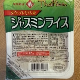『ジャスミンライスの神商品〜ジャスミンライスはレンチンに限るやろ？！〜』の画像